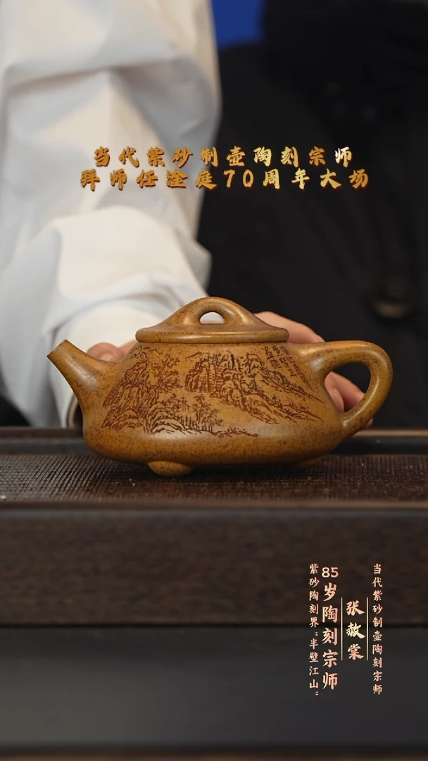 茶壶紫砂宜兴紫砂壶zht045