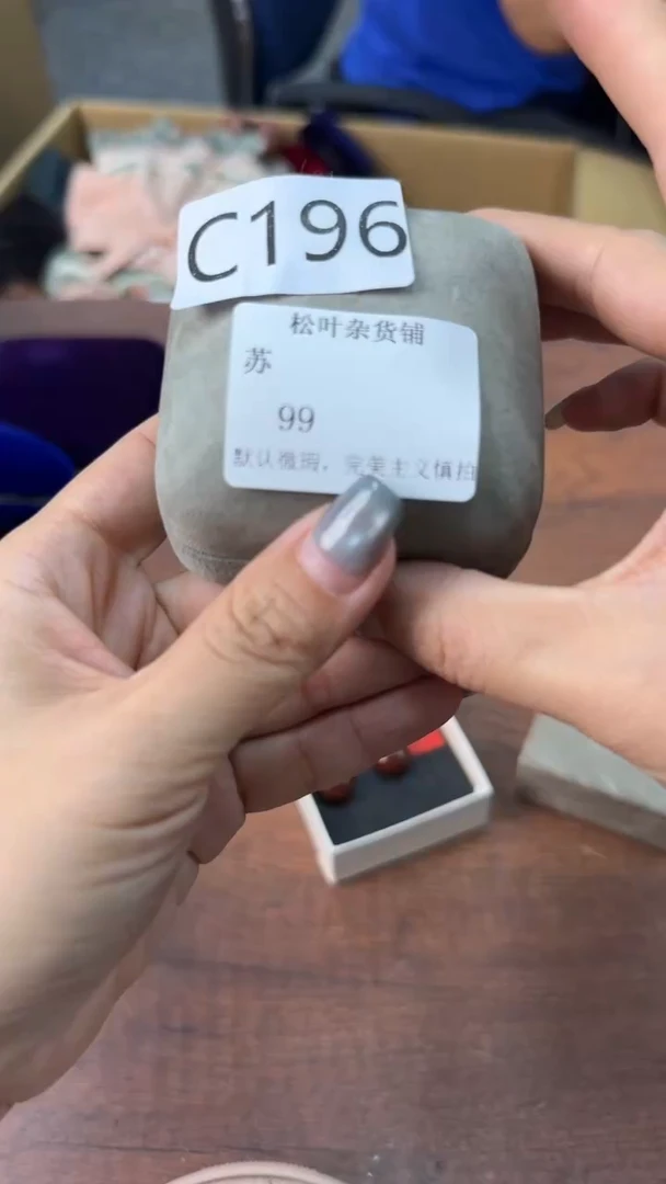 苏长不过执念短不过善变