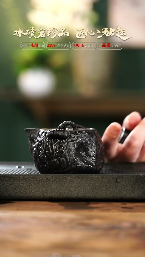 中式归玉堂冰碛岩重工雕刻饕餮宝瓶壶