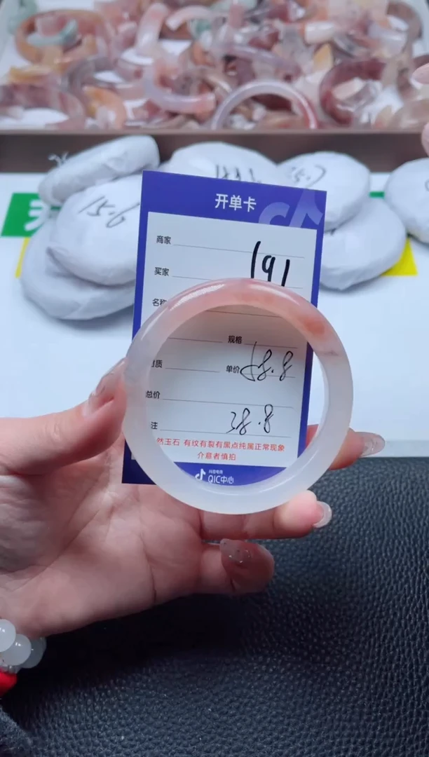【闪购商品】石英质玉手镯未镶嵌191-58