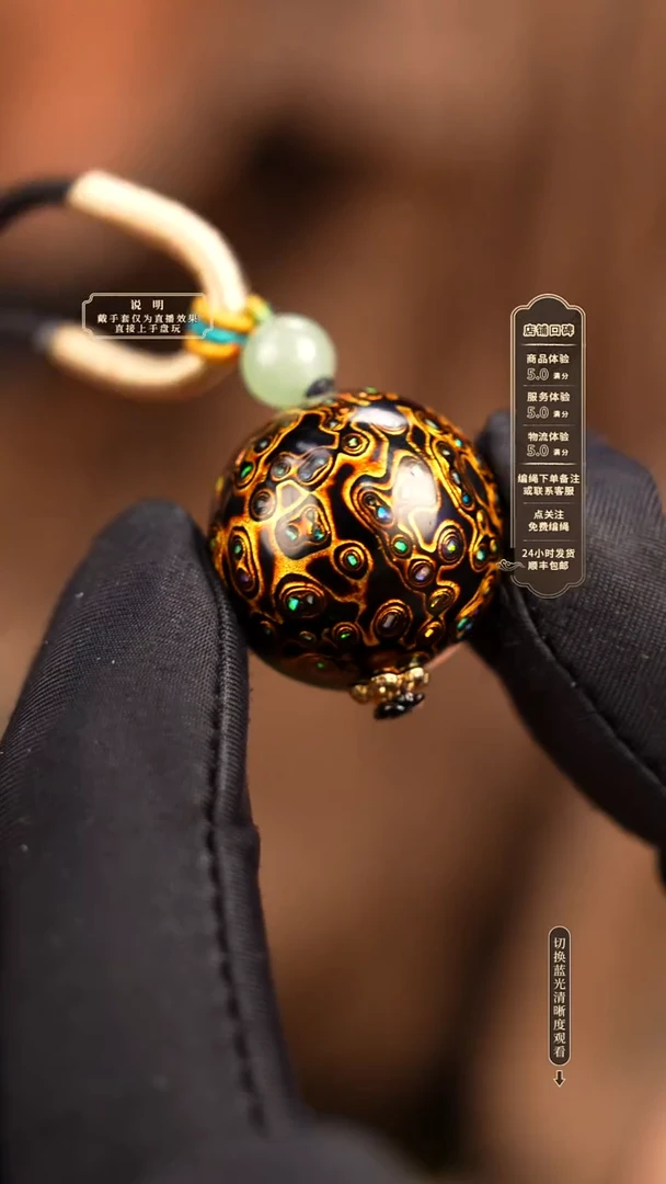 宸懿大漆/单珠/2.0cm   596