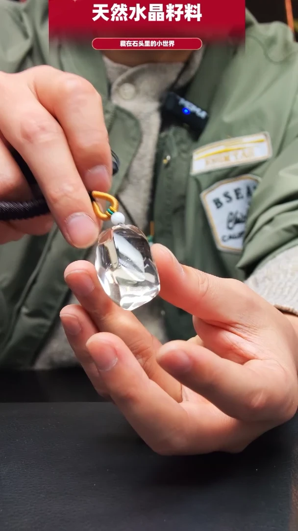 未镶嵌珠宝半成品水晶789