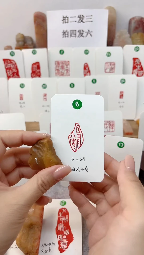 老挝石印石 日有小安
