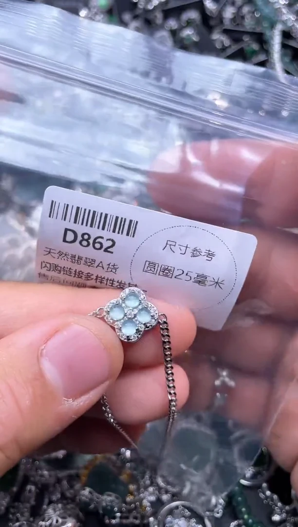 【闪购商品】翡翠颈饰未镶嵌D862手链