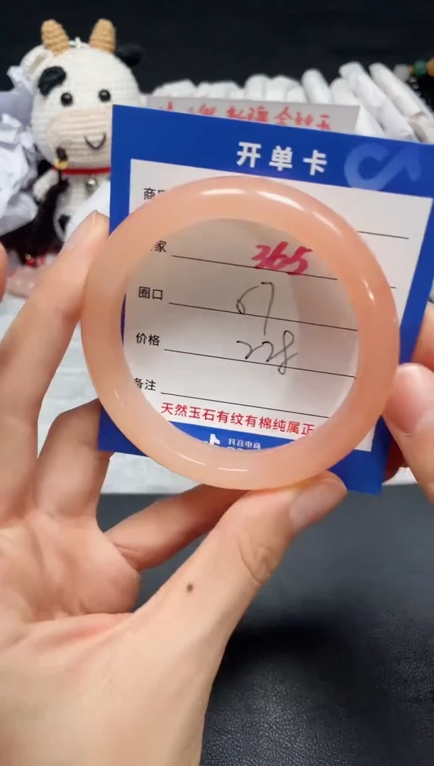 【闪购商品】石英质玉手镯未镶嵌365