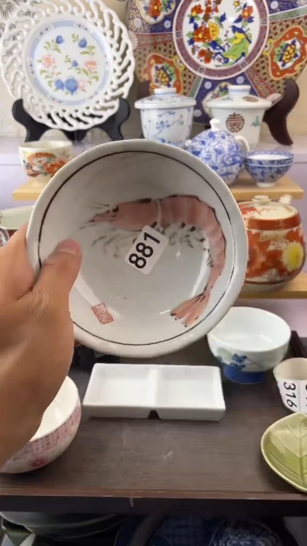 瓷片淡*881满28元包邮谨慎参拍默认微瑕