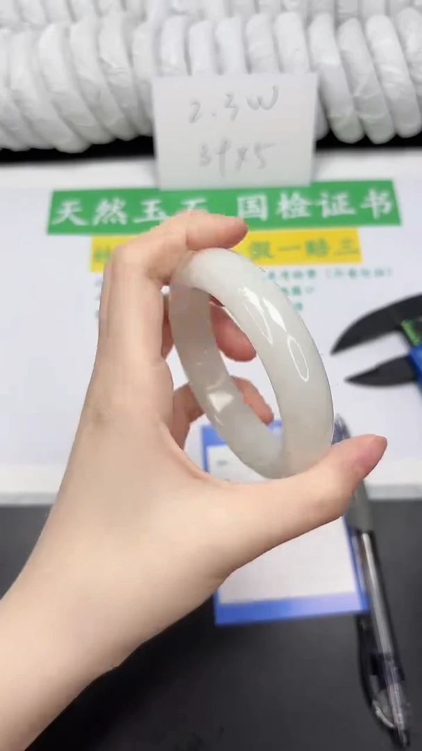 未镶嵌手镯和田玉187-57.5BK