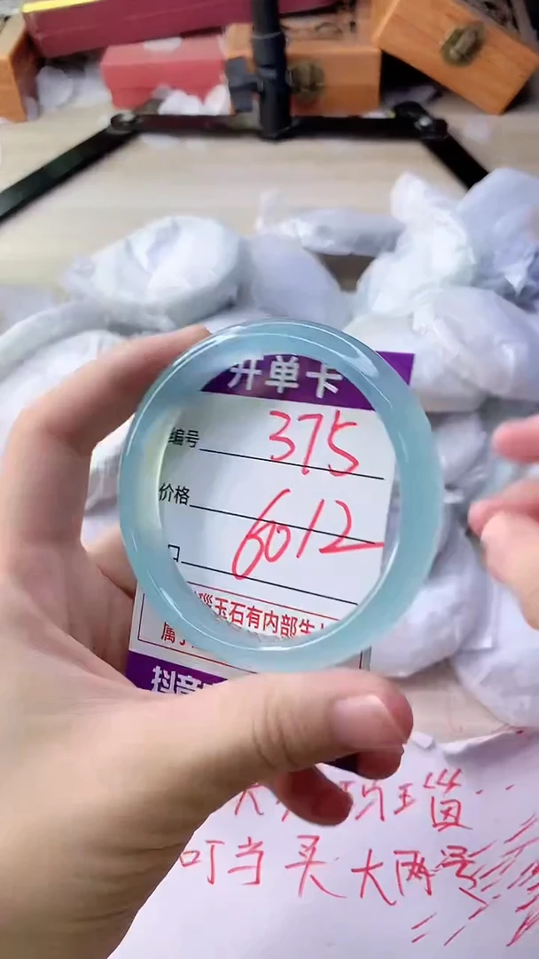 手镯玛瑙/玉髓未镶嵌375