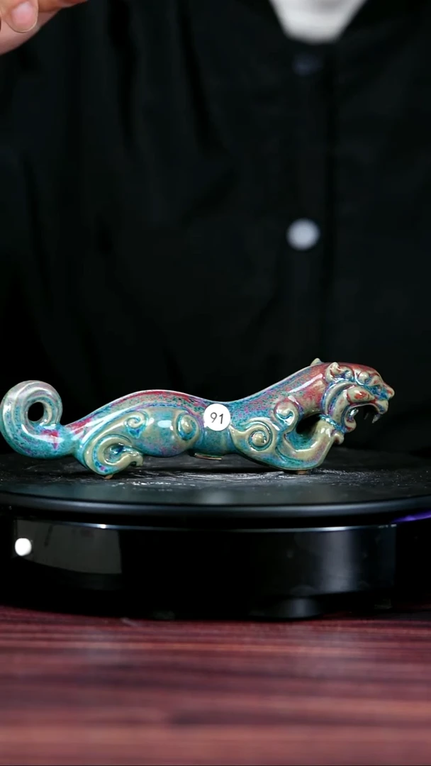 91#于大鹏一级品原矿钧瓷虎符