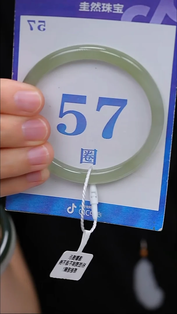 未镶嵌手镯和田玉54-