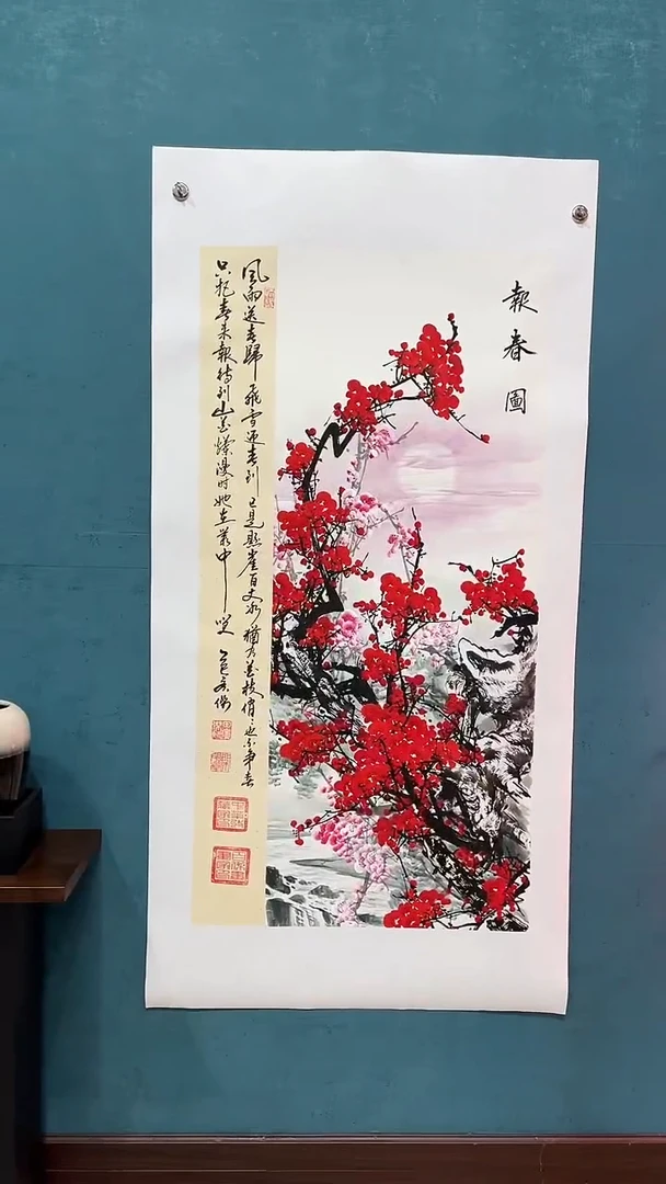 国画《报春图竖幅红色梅花画片双色》80*160厘米