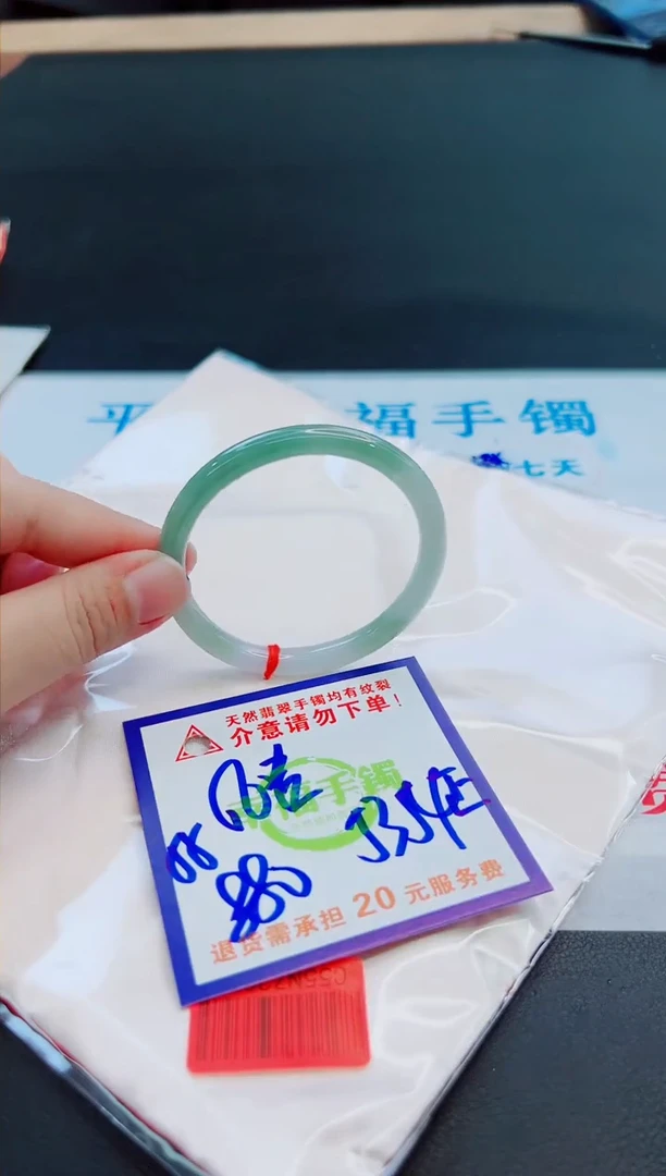 未镶嵌手镯翡翠天然缅甸翡翠A货！A货！A货！A货！A货！