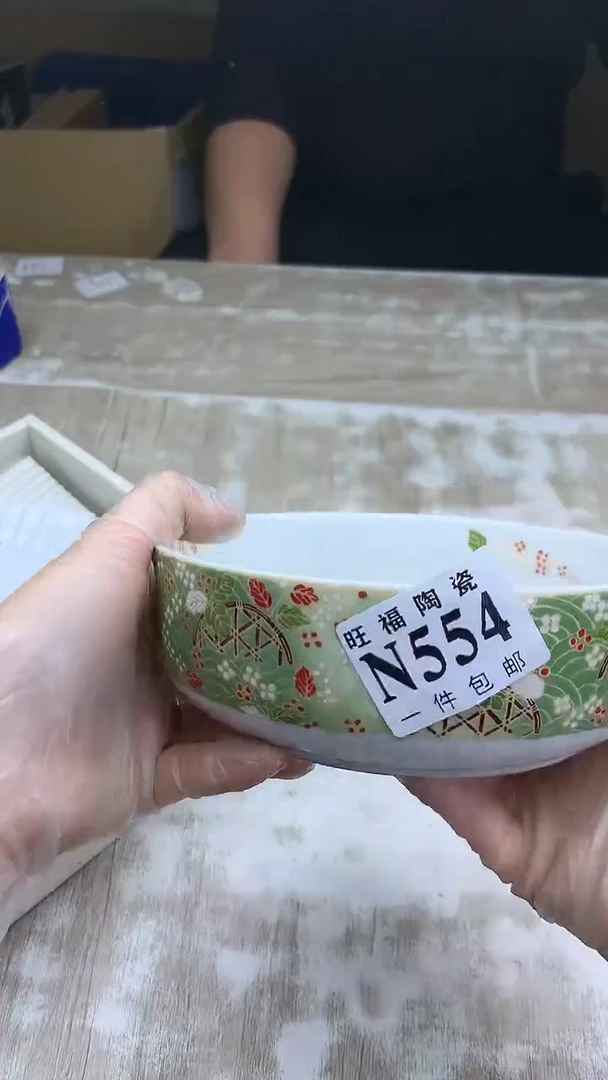 【闪购商品】瓷片旺福家陶瓷甄选