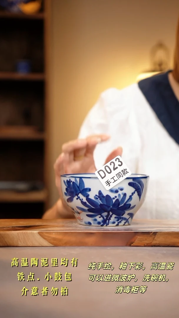 其他D023陶然集器瓷器