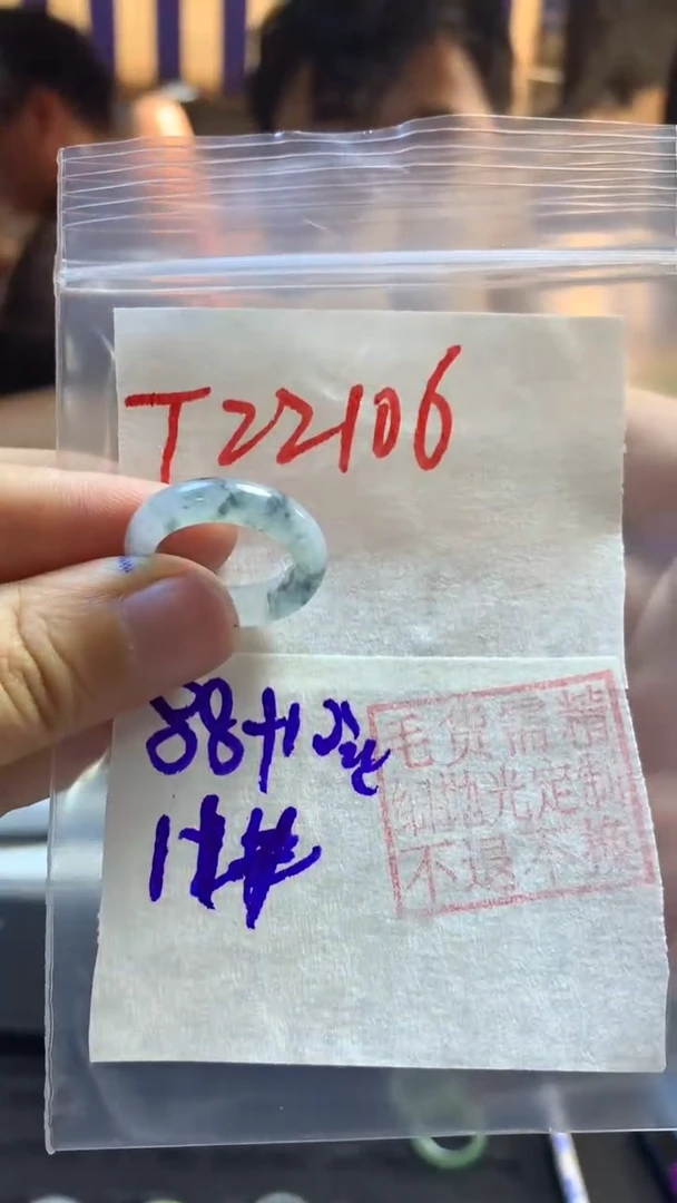 【闪购商品】定制翡翠未镶嵌戒圈