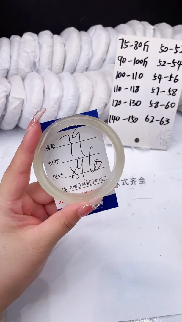 【闪购商品】石英质玉手镯未镶嵌冰绿-59+