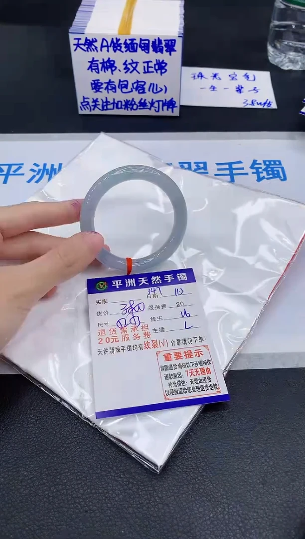 未镶嵌手镯翡翠1111111111111