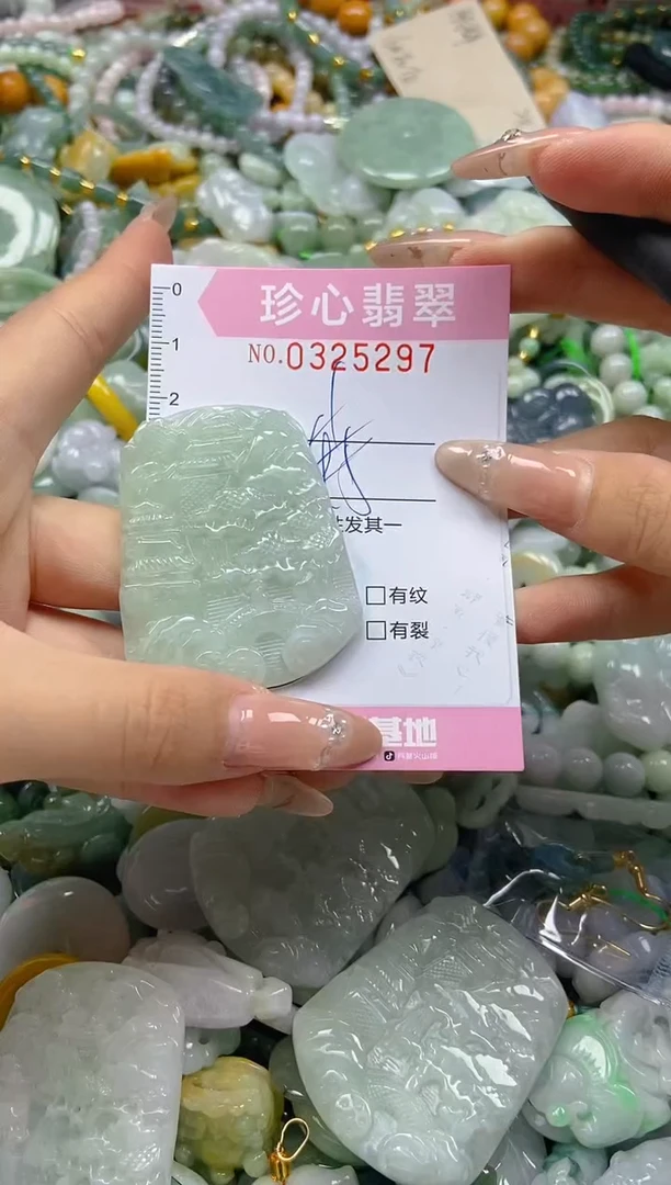 颈饰未镶嵌翡翠开*闪购0325297多样性发其一