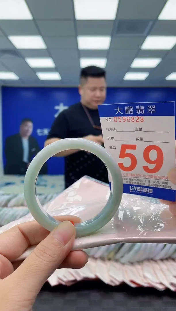 未镶嵌手镯翡翠AAAAAAAAAA