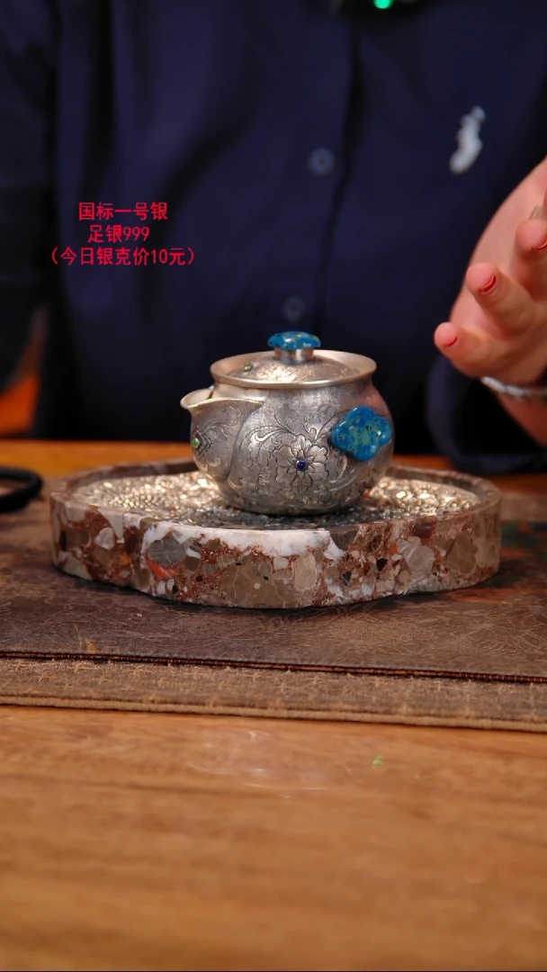 盛唐工坊 足银999 手工泡茶壶
