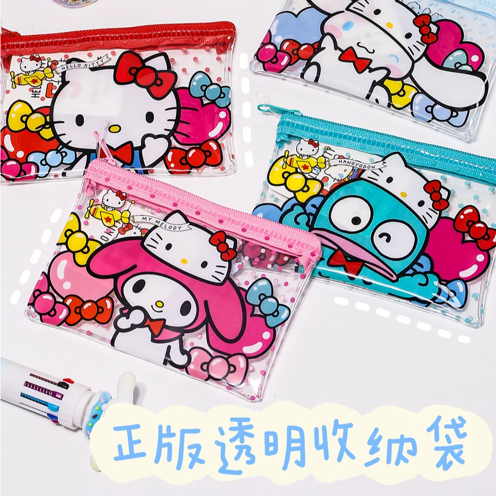 正版三丽鸥学生证件卡套玉桂狗丑鱼HelloKitty发圈皮筋杂物收纳袋