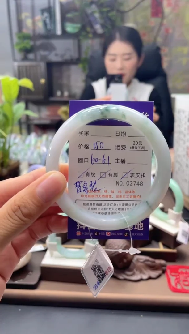 未镶嵌手镯翡翠2748******