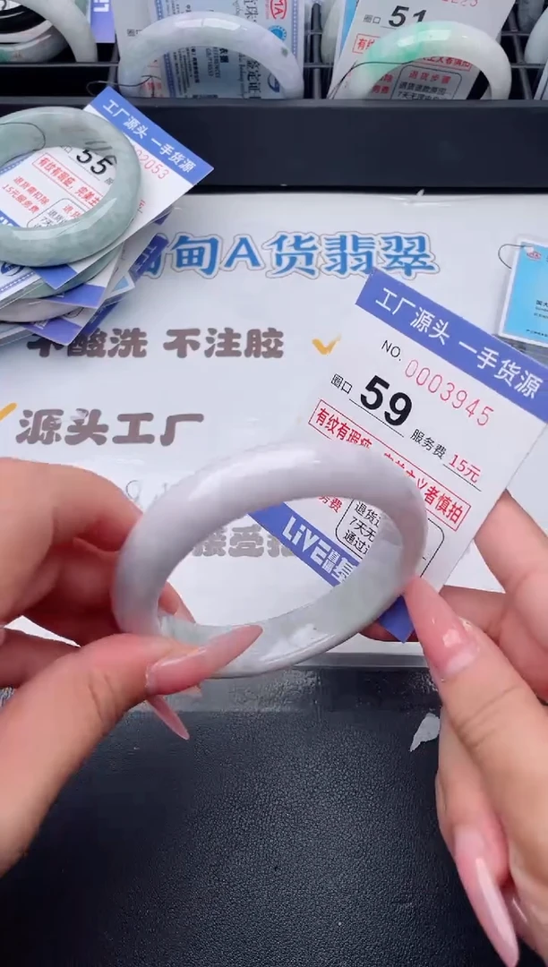 未镶嵌手镯翡翠翡翠手镯未镶嵌