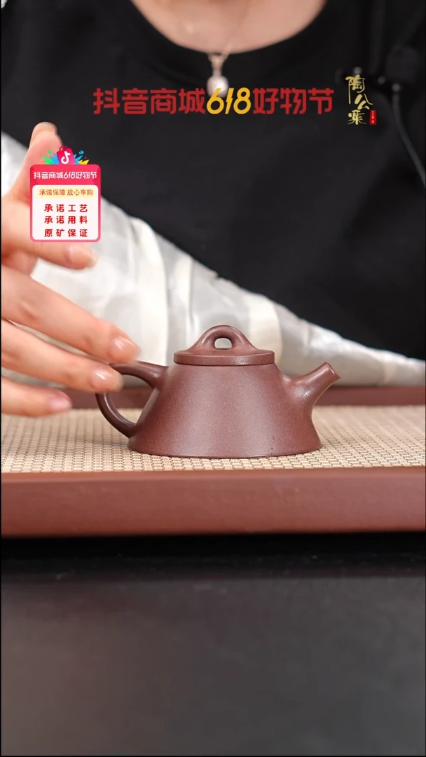 茶壶紫砂四号井底槽青霸王石瓢100cc辛少坤