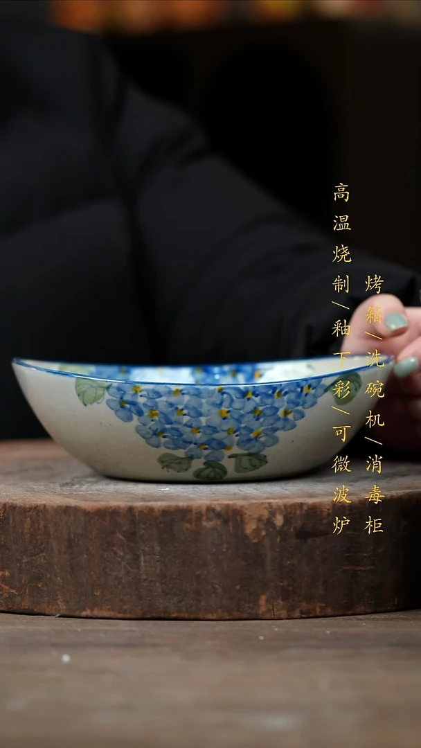 瓷片景德镇高温釉下彩（食品级）