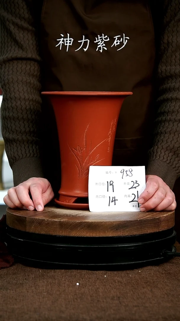 【闪购商品】紫砂花盆958+z神力紫砂花盆