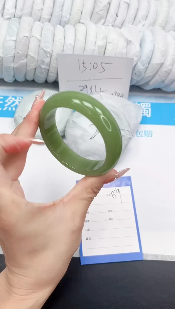 石英质玉手镯未镶嵌89-57.2NY