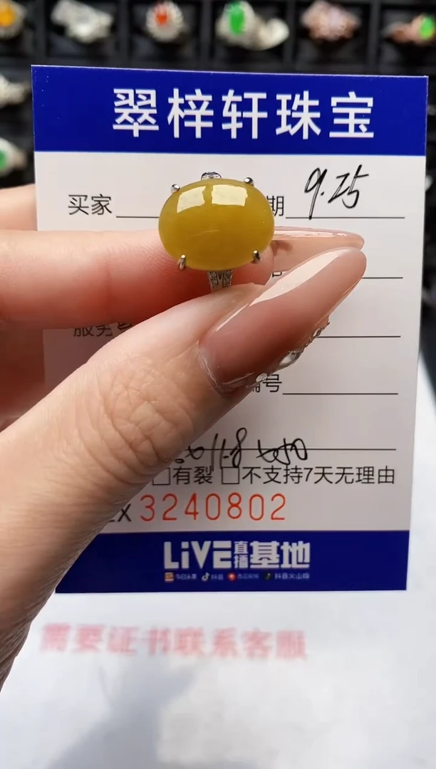 银S925镶嵌戒指翡翠0802