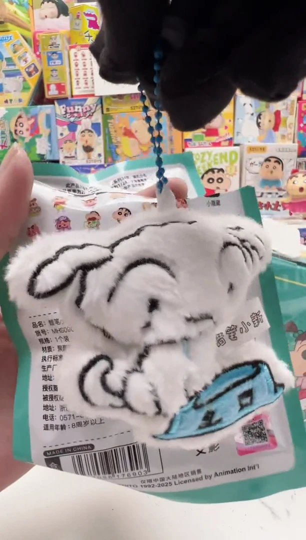 饭盆小白毛绒磁吸冰箱贴