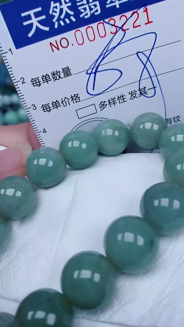 翡翠未镶嵌颈饰00003221