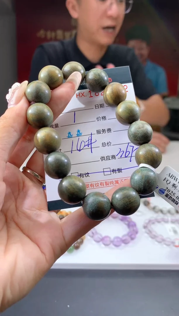 檀香木手串/手链哈轩 手串1（有纹有裂） （多样性发其一）
