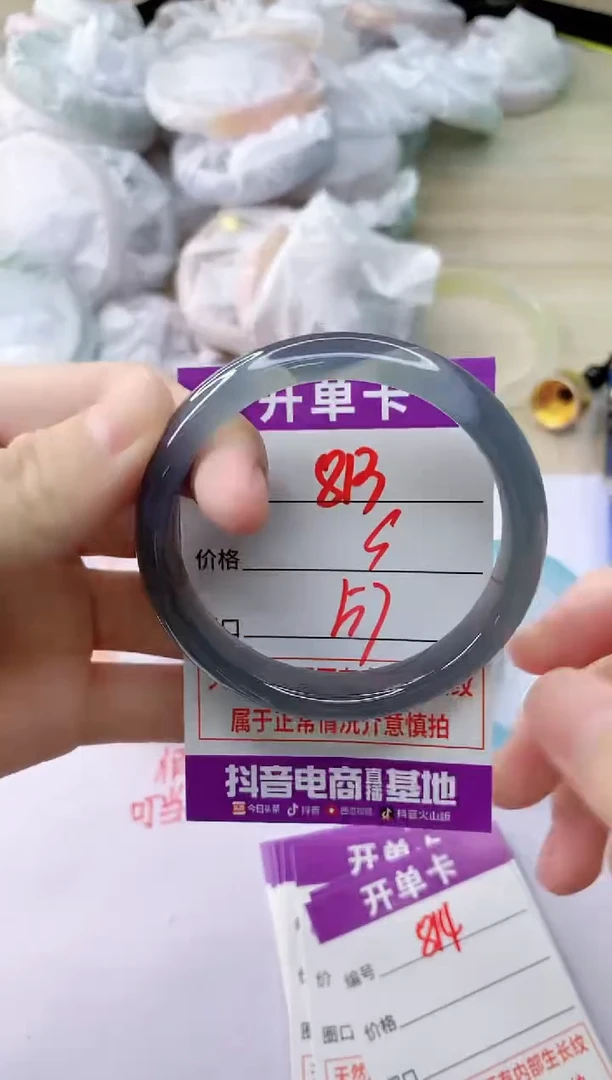 玛瑙/玉髓手镯未镶嵌813