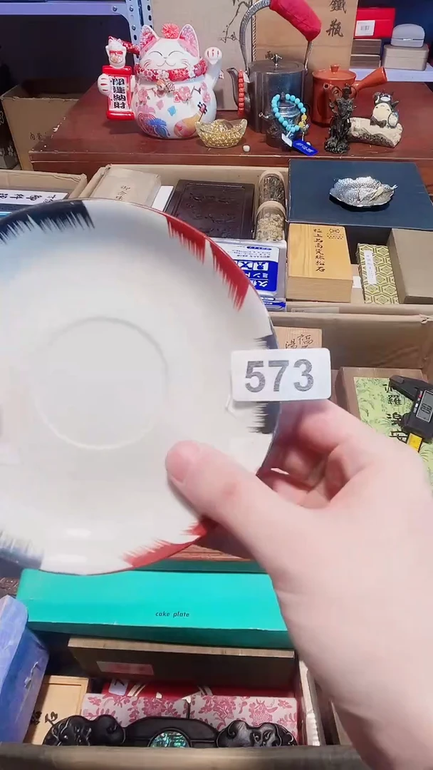瓷片文玩古玩瓷片7777