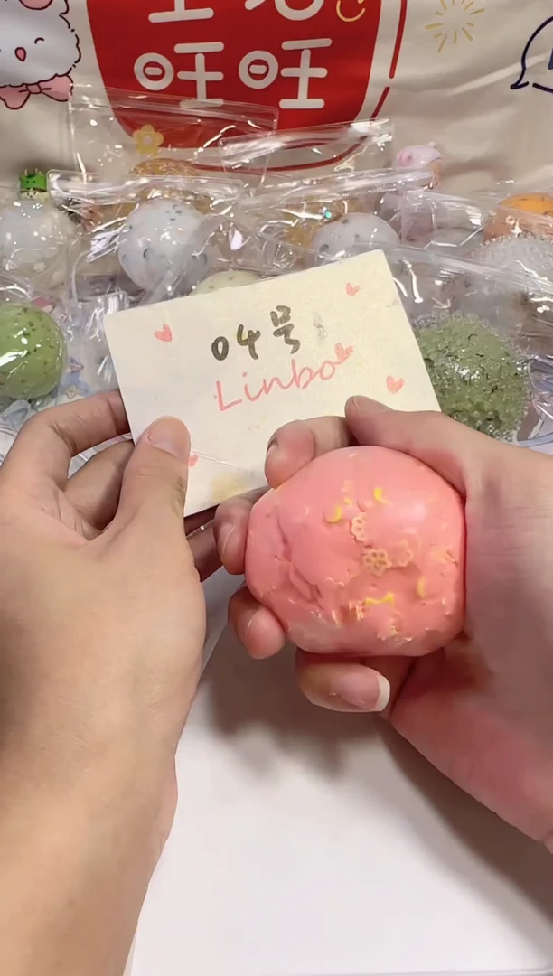 橡胶【04号】手作球福利球默认不售后