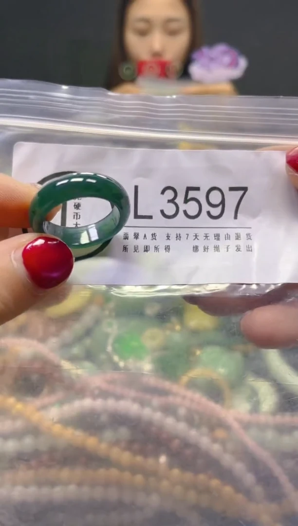 颈饰未镶嵌翡翠19.1MM/L/翡翠A货，一件也是批发价