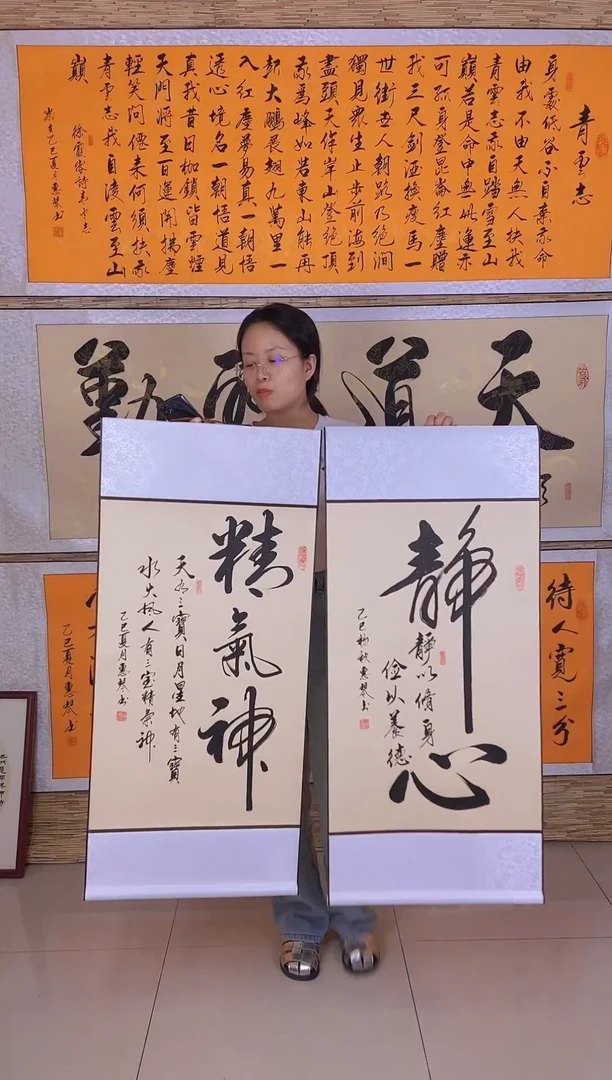 书法精气神 静心 手书福利