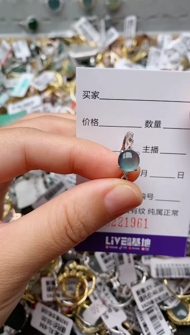 银S925镶嵌戒指翡翠.
