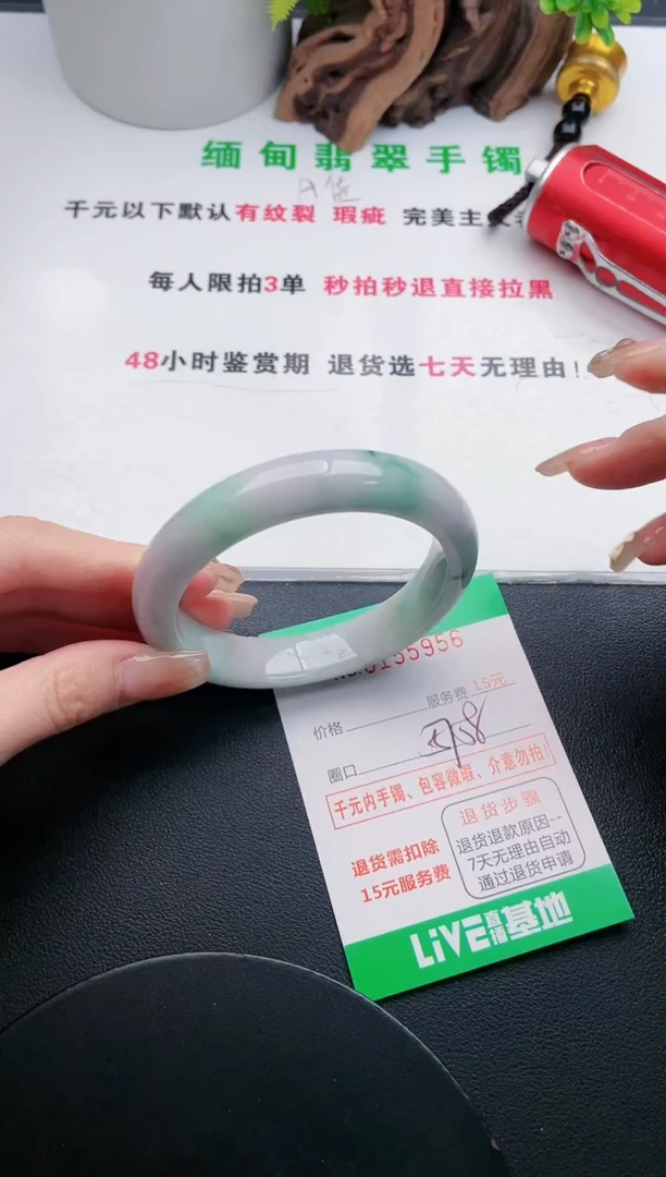 翡翠手镯未镶嵌56天然翡翠A货