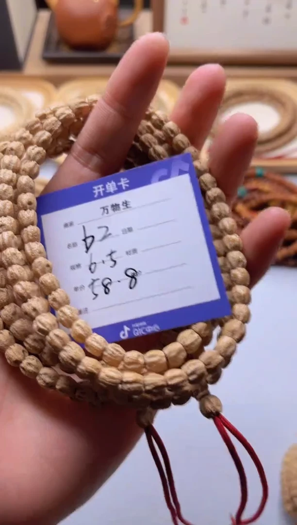 【闪购商品】柏香籽/百香籽手串b2