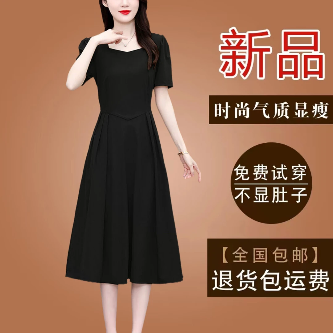 高档妈妈款方领冰丝四面弹连衣裙2025夏季短袖气质修身显瘦裙子女