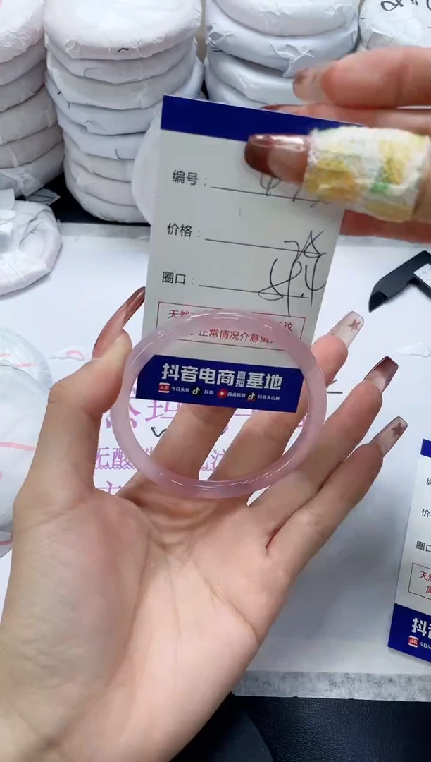 未镶嵌手镯玛瑙/玉髓475