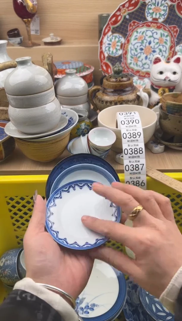 385默认微瑕，满20元包邮