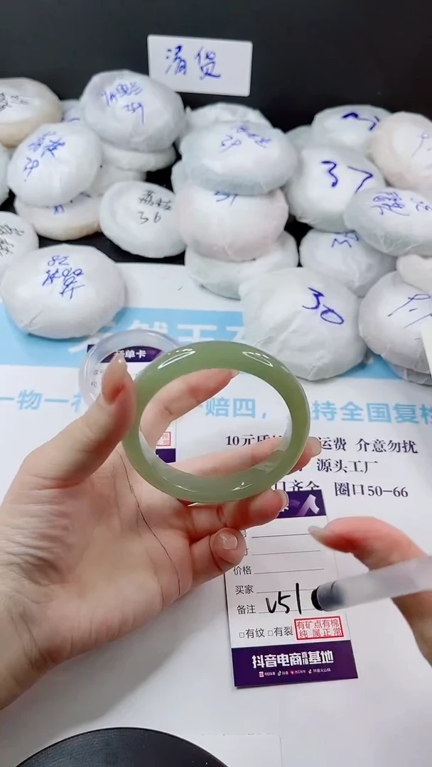 未镶嵌手镯石英质玉多样性发货V51