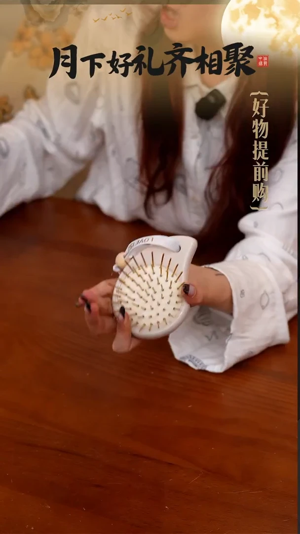99--offilin云逗钛金气垫梳-7.5*10*4.5cm