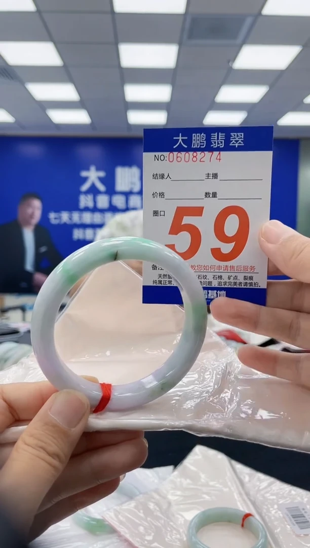 未镶嵌手镯翡翠AAAAAAAAAA