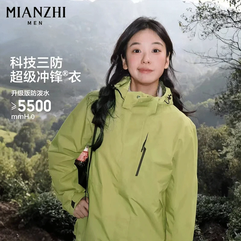 棉致潮牌春秋季户外防风防水冲锋衣男女情侣款三合一保暖登山外套